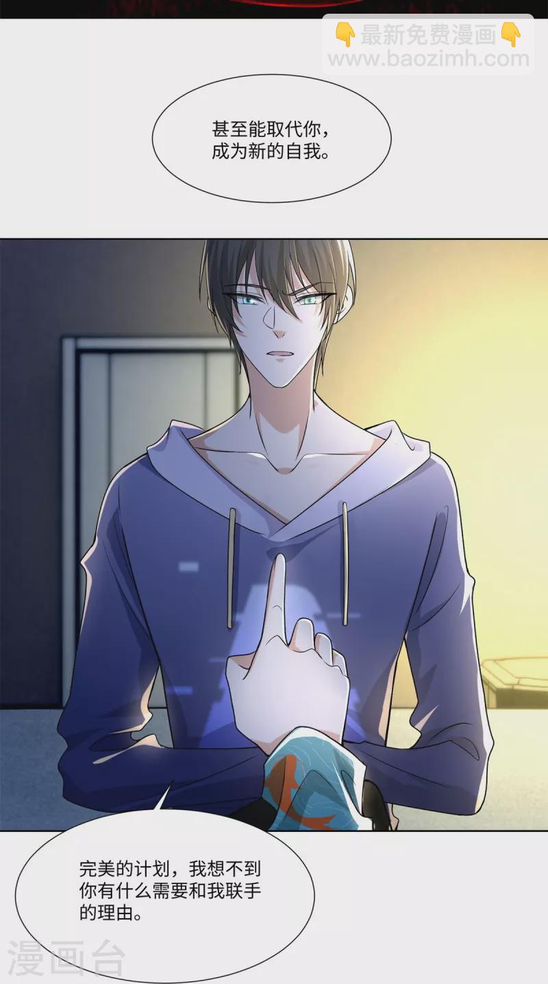 第217话21