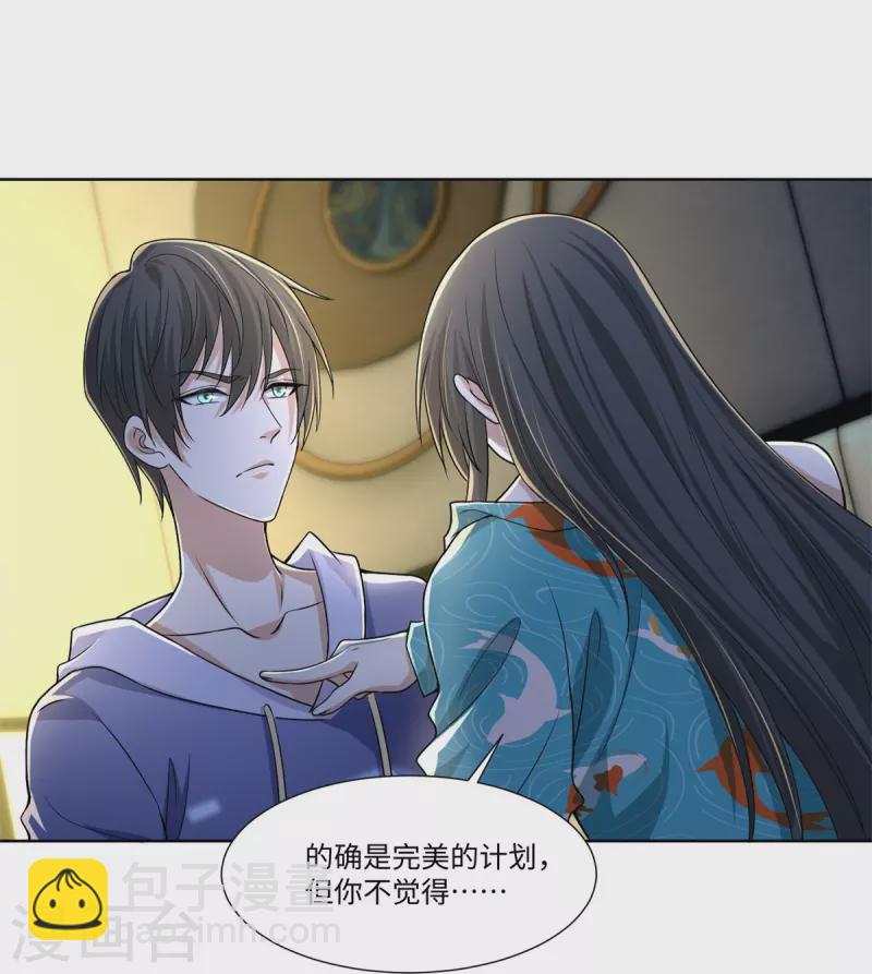 第217话22