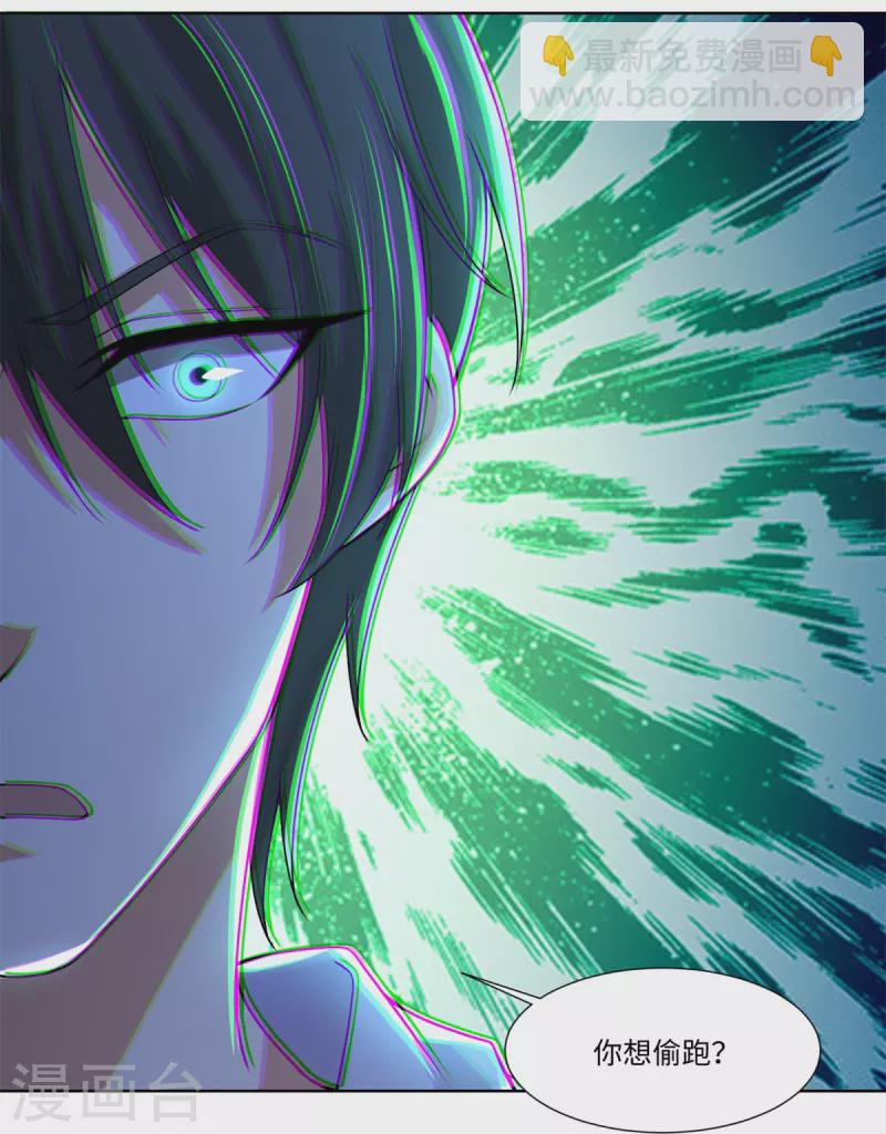 第217话24
