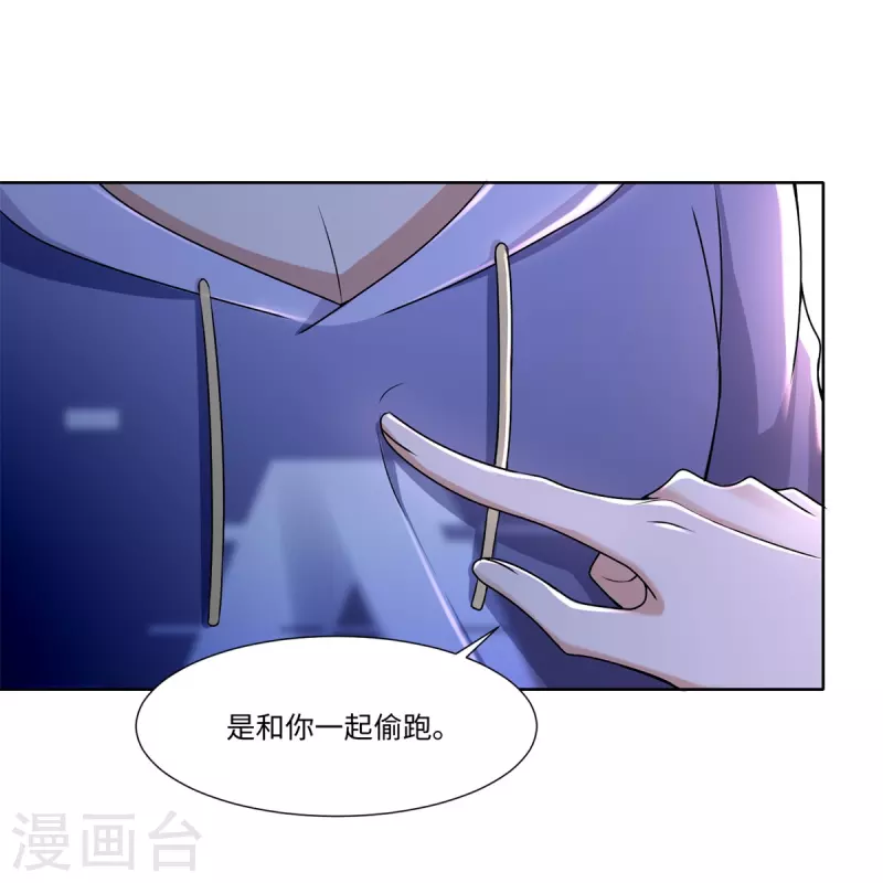 第217话25