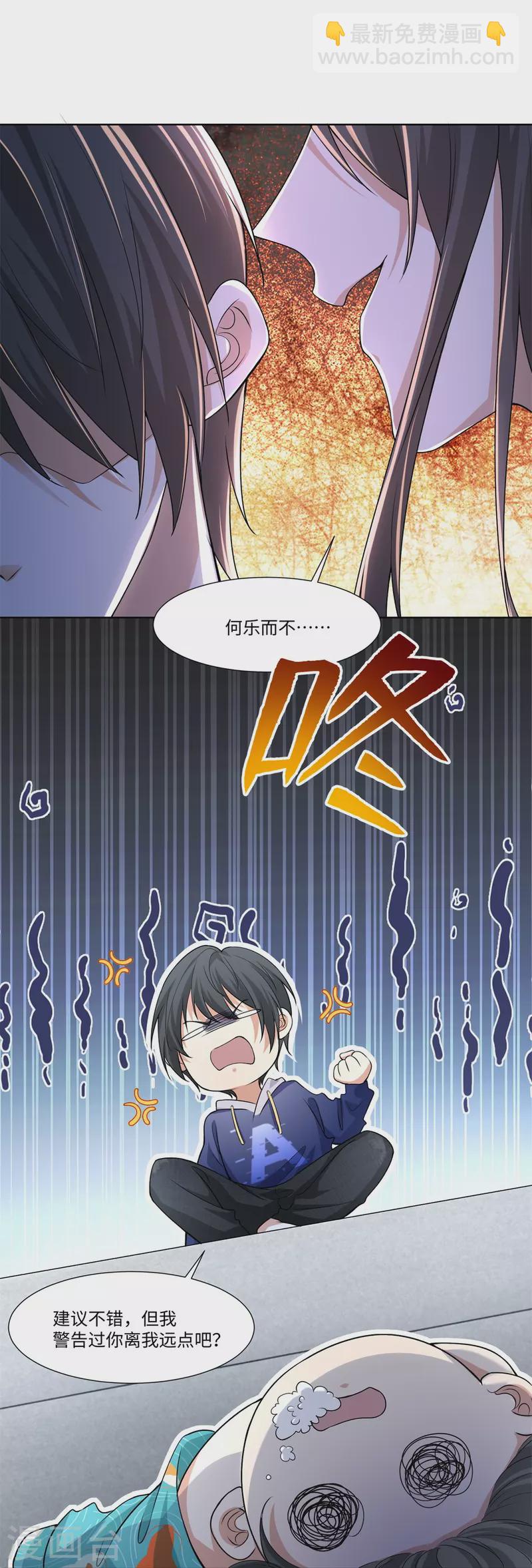 第217话27