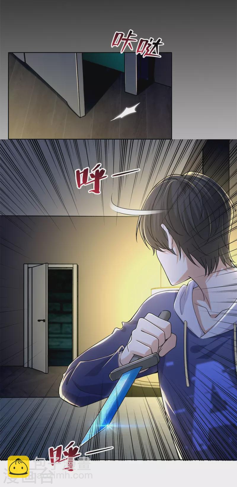 第217话3