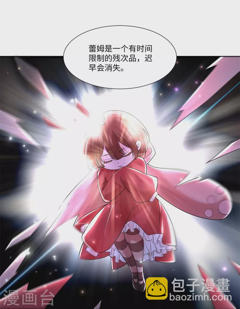 第217话30