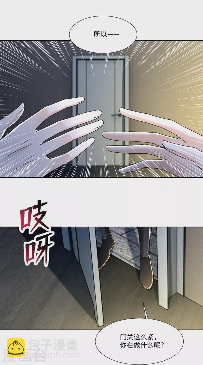 第217话34