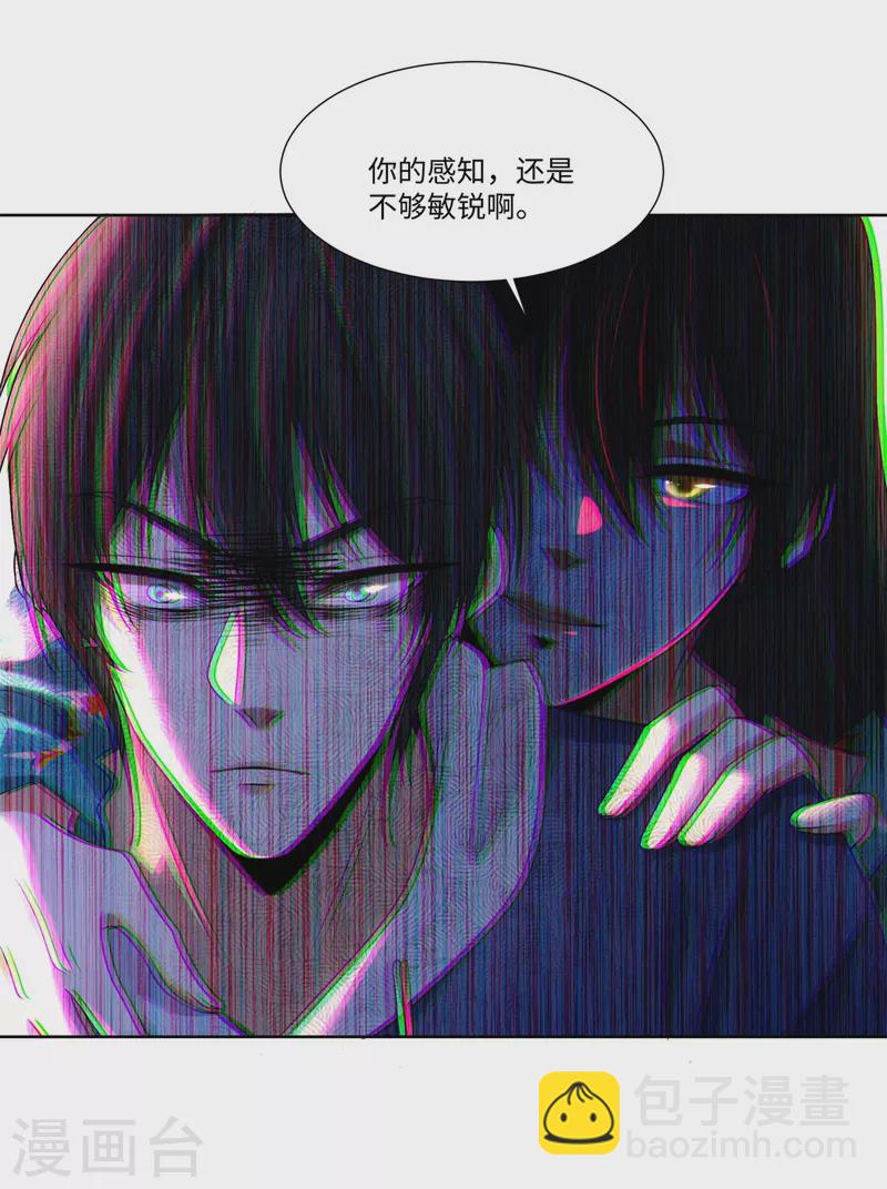 第217话4