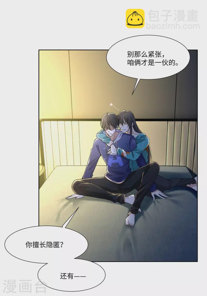 第217话5