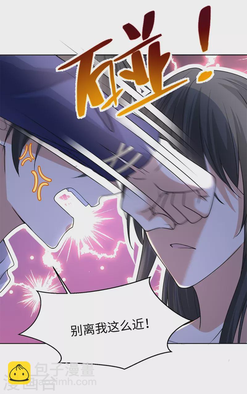 第217话6
