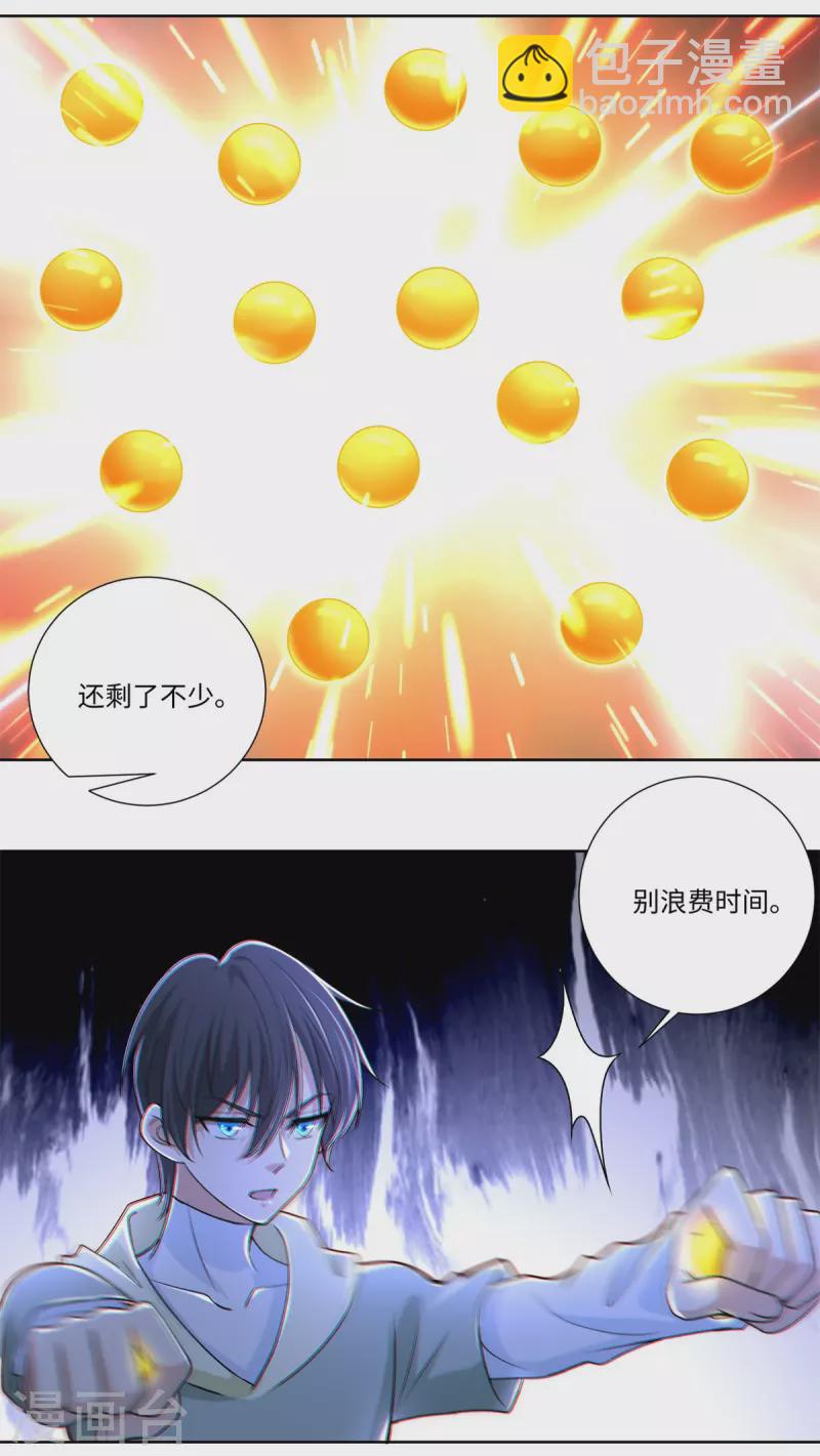 第220话1