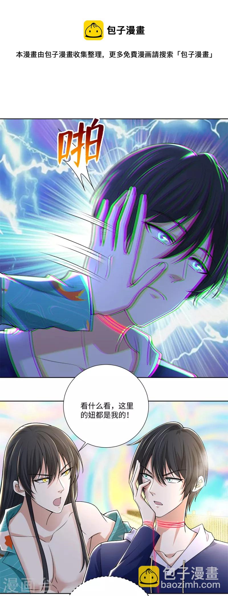 第220话11