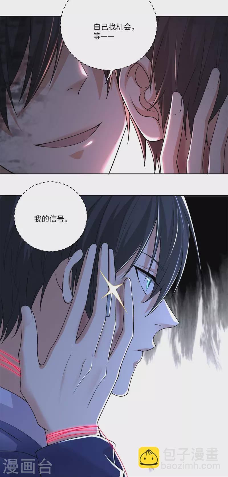 第220话12