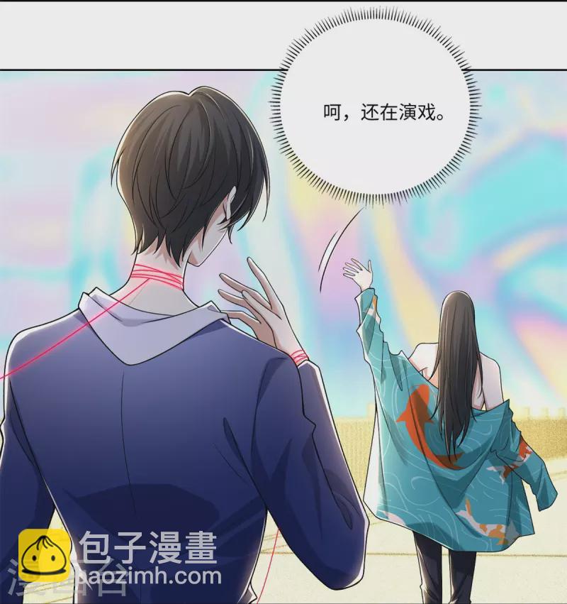 第220话13