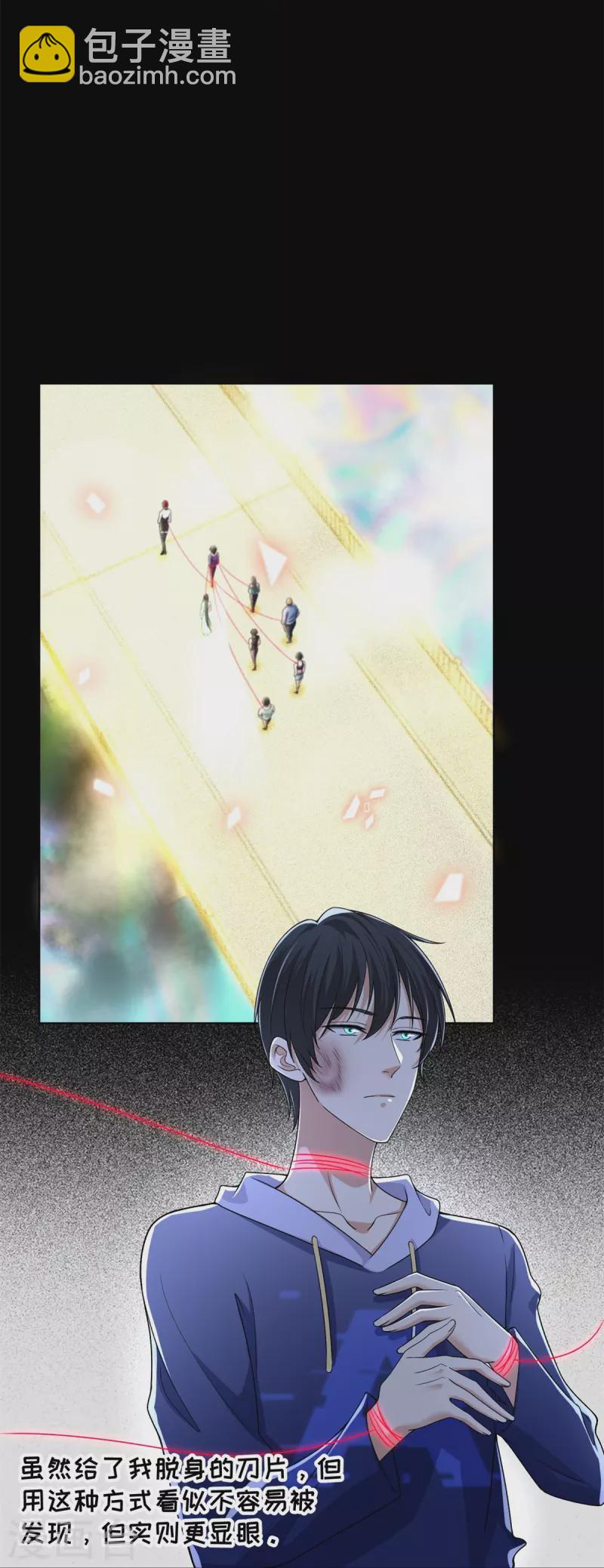 第220话14