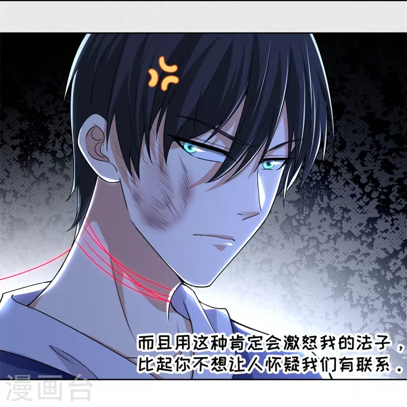 第220话15