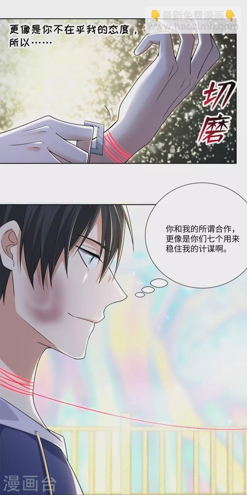 第220话16
