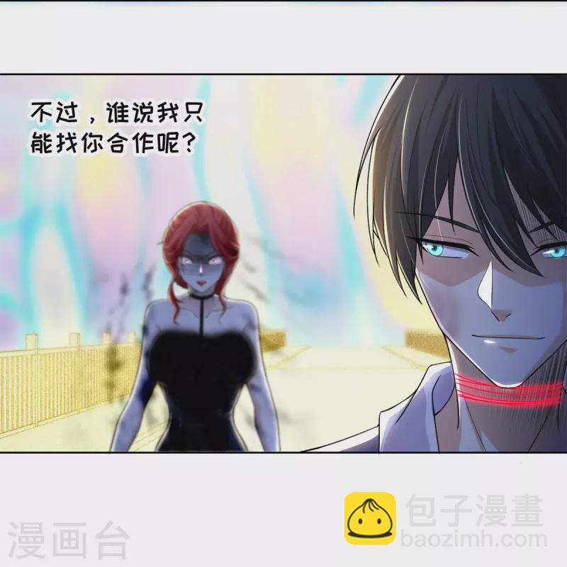第220话17