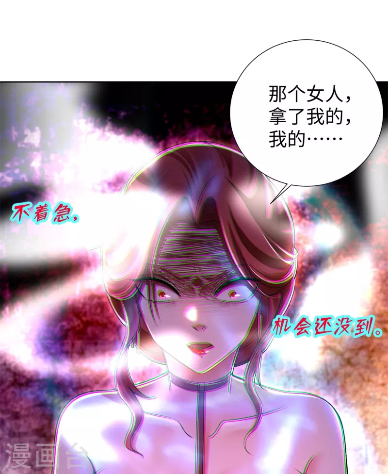 第220话18