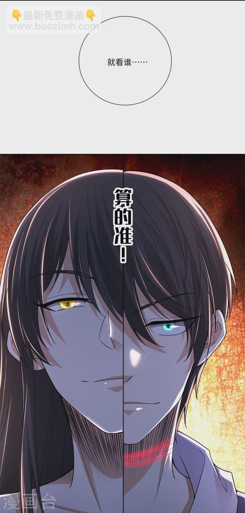 第220话19