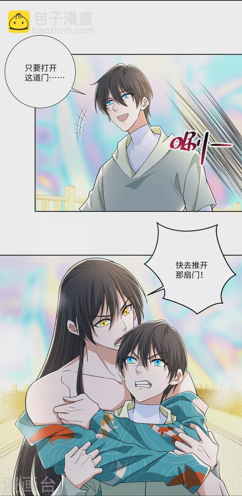 第220话21