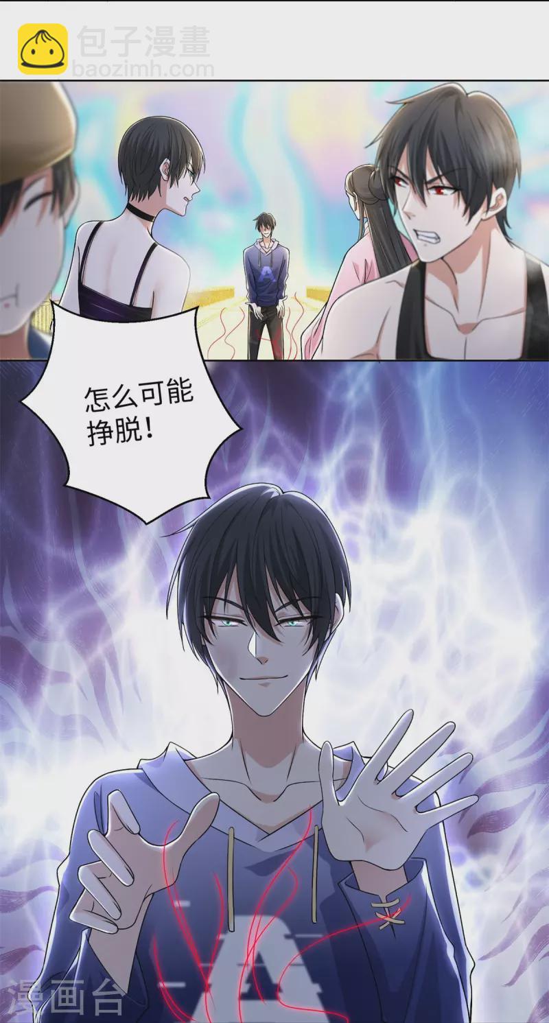 第220话22