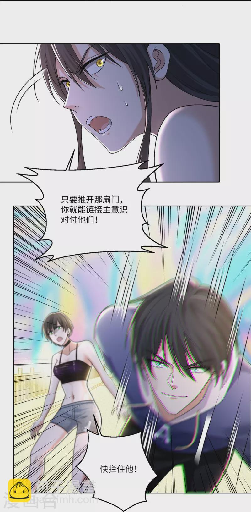 第220话23