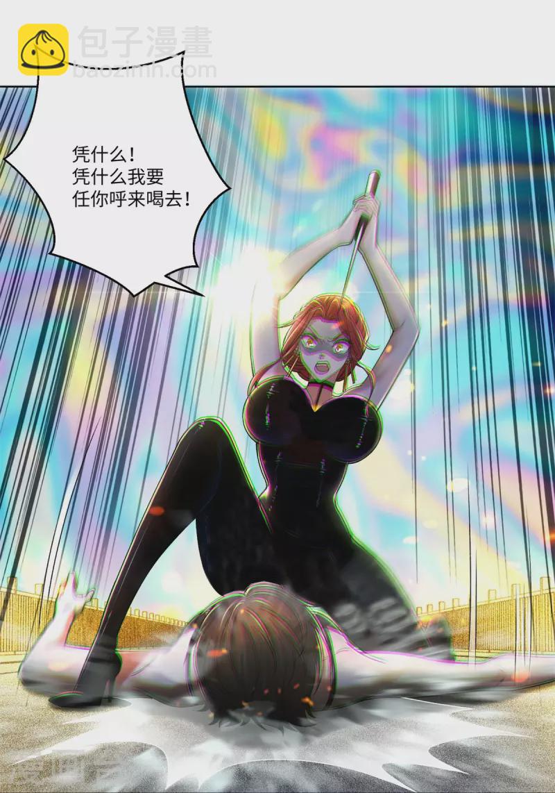 第220话26
