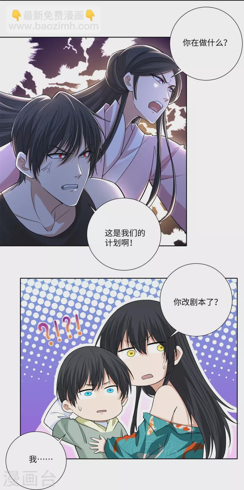 第220话27