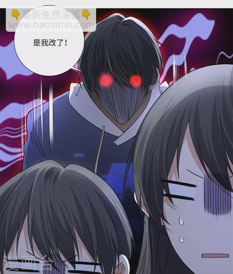 第220话28