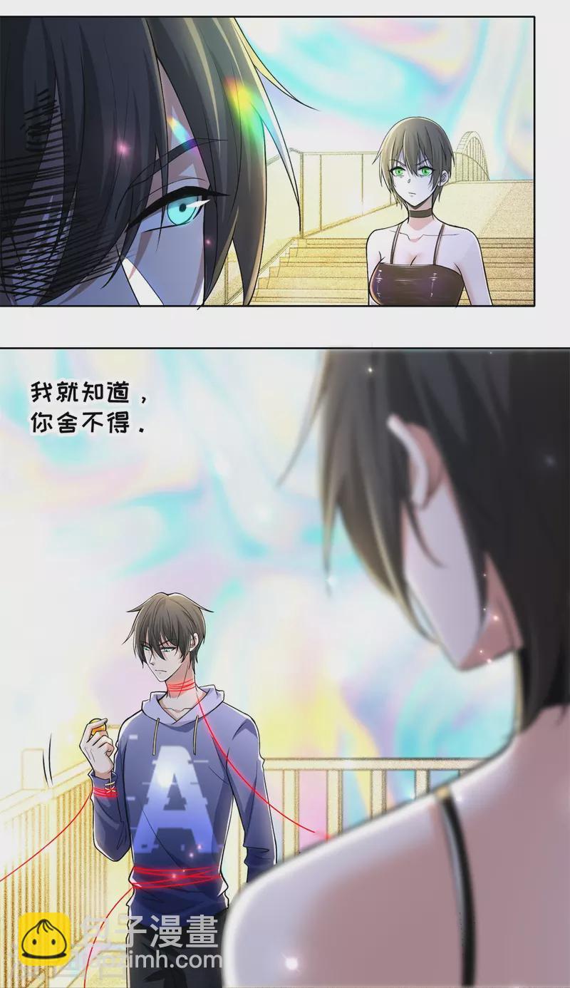第220话3