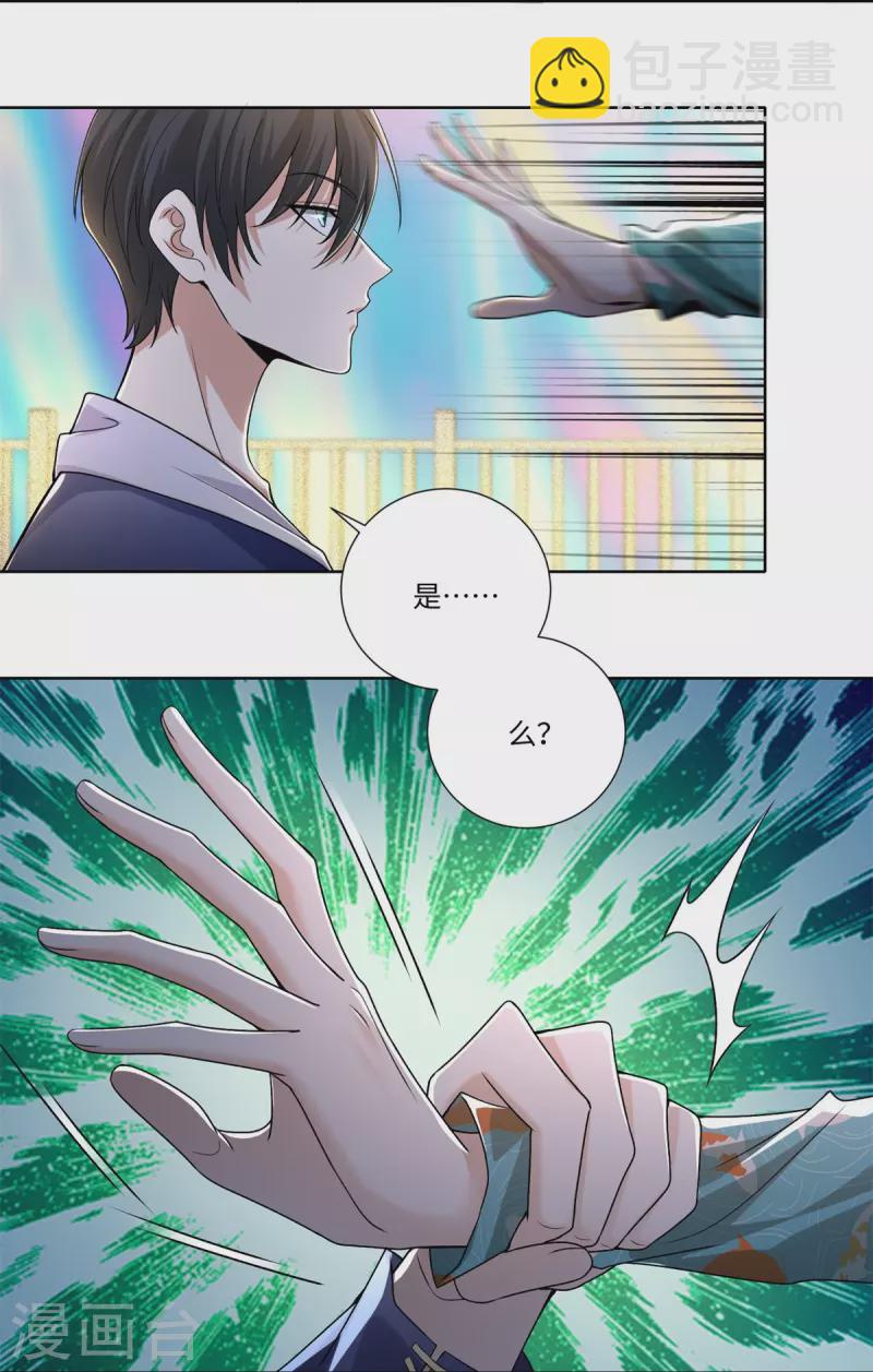 第220话31