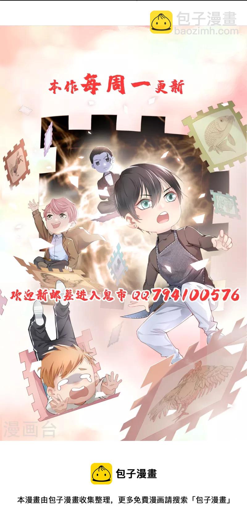 第220话32