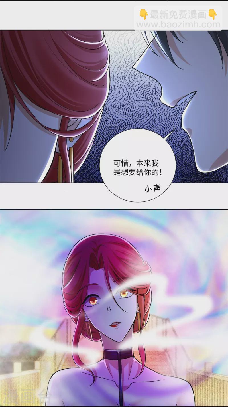 第220话8