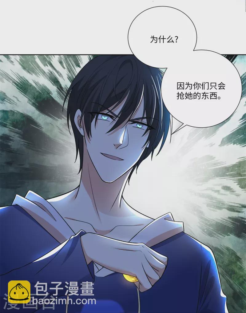 第221话10