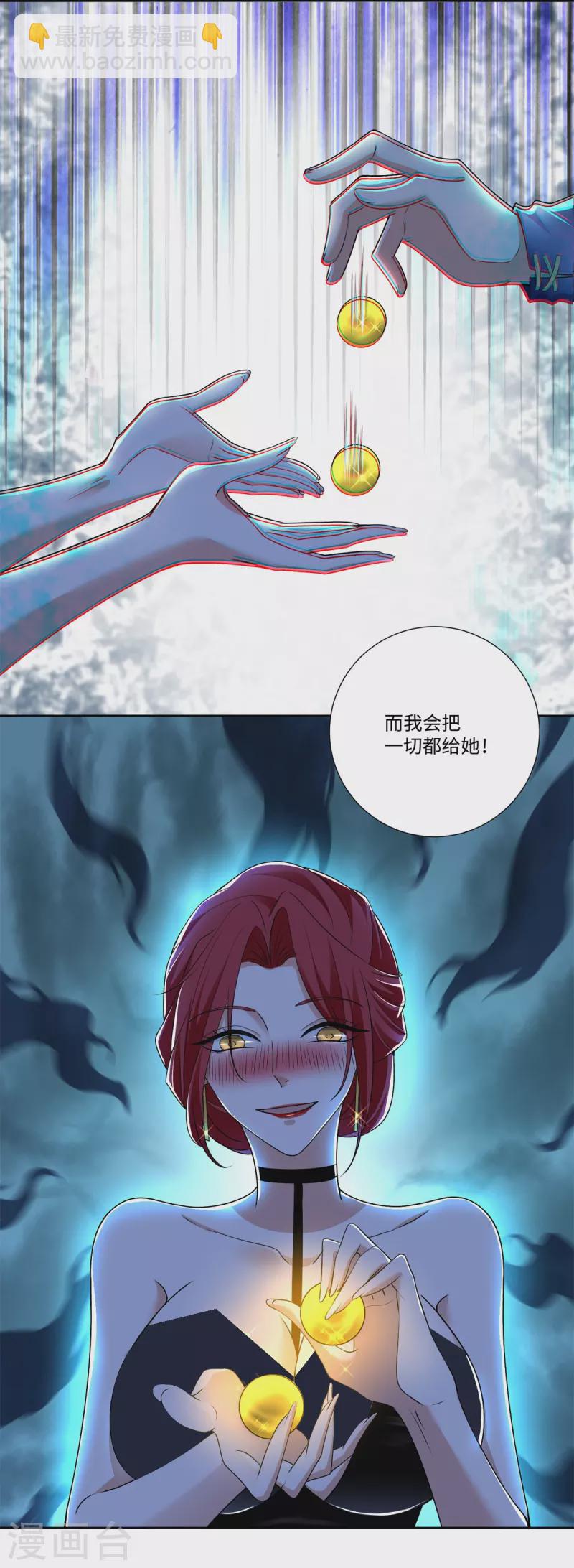 第221话11