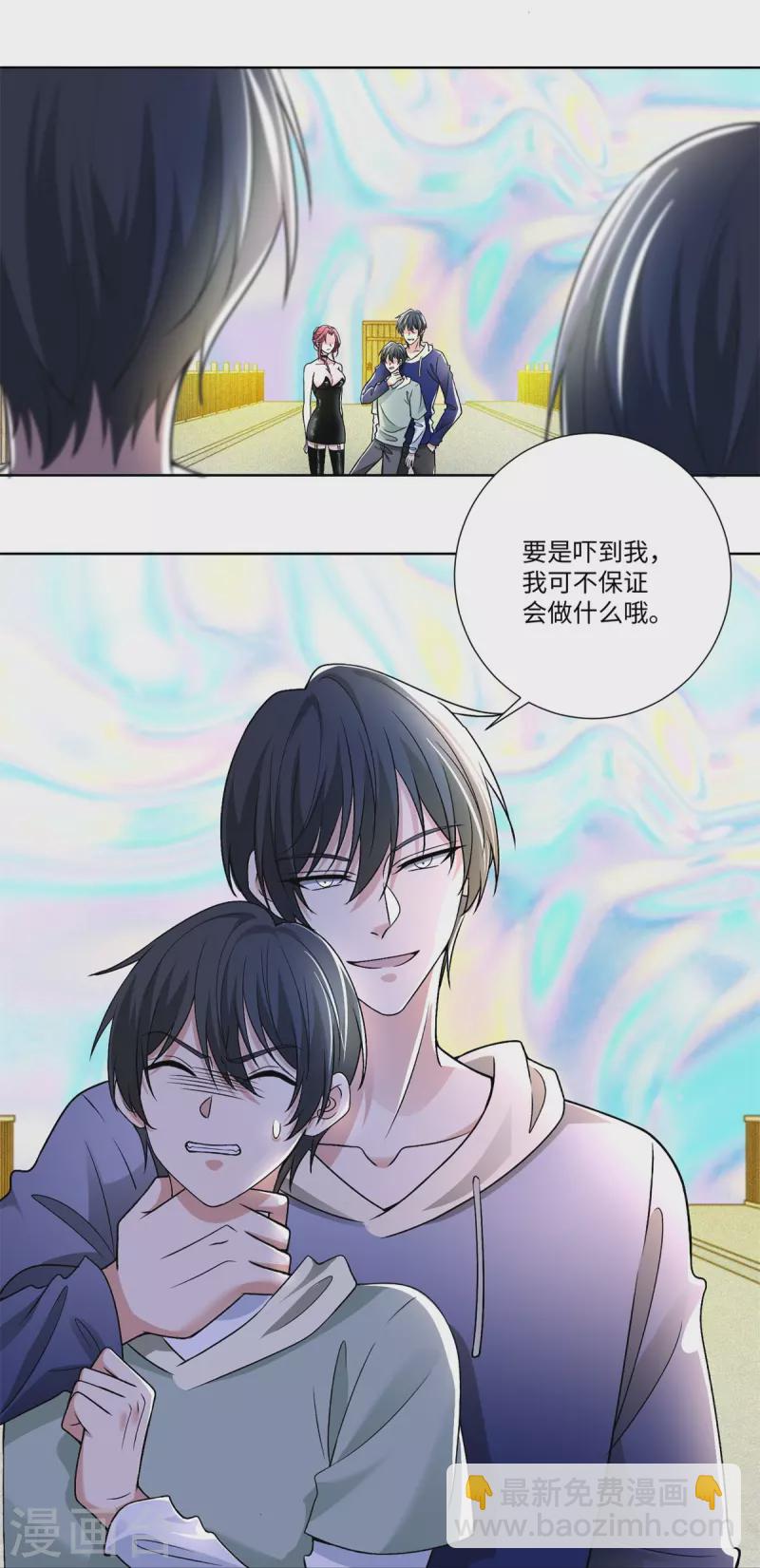 第221话13