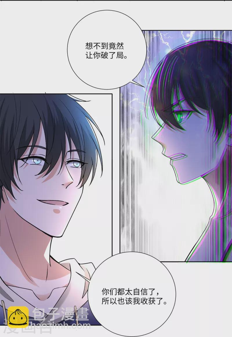 第221话14