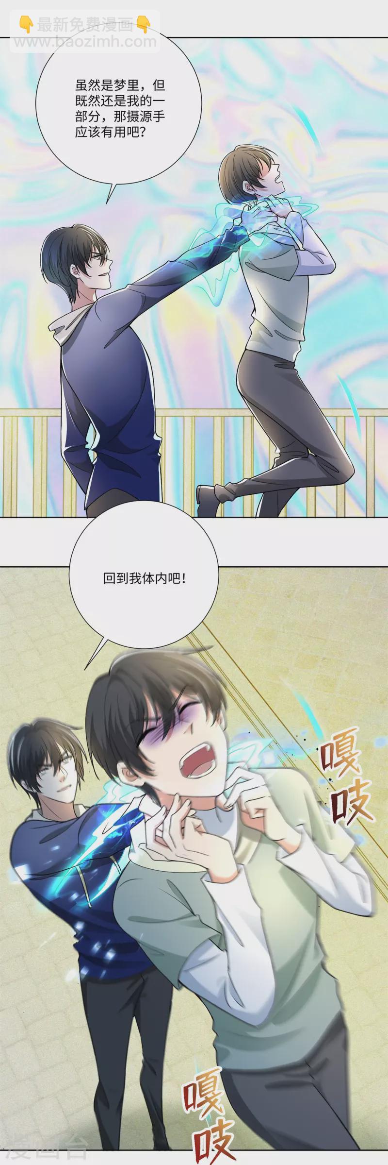 第221话15