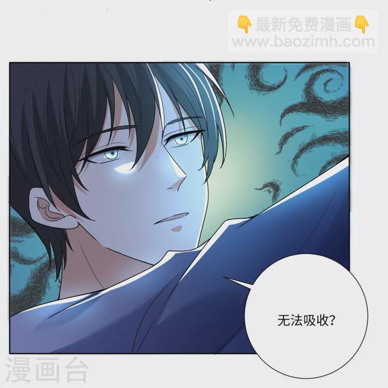 第221话16