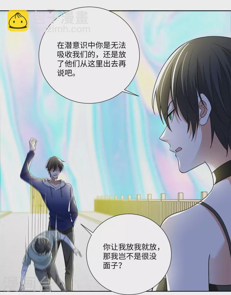 第221话17