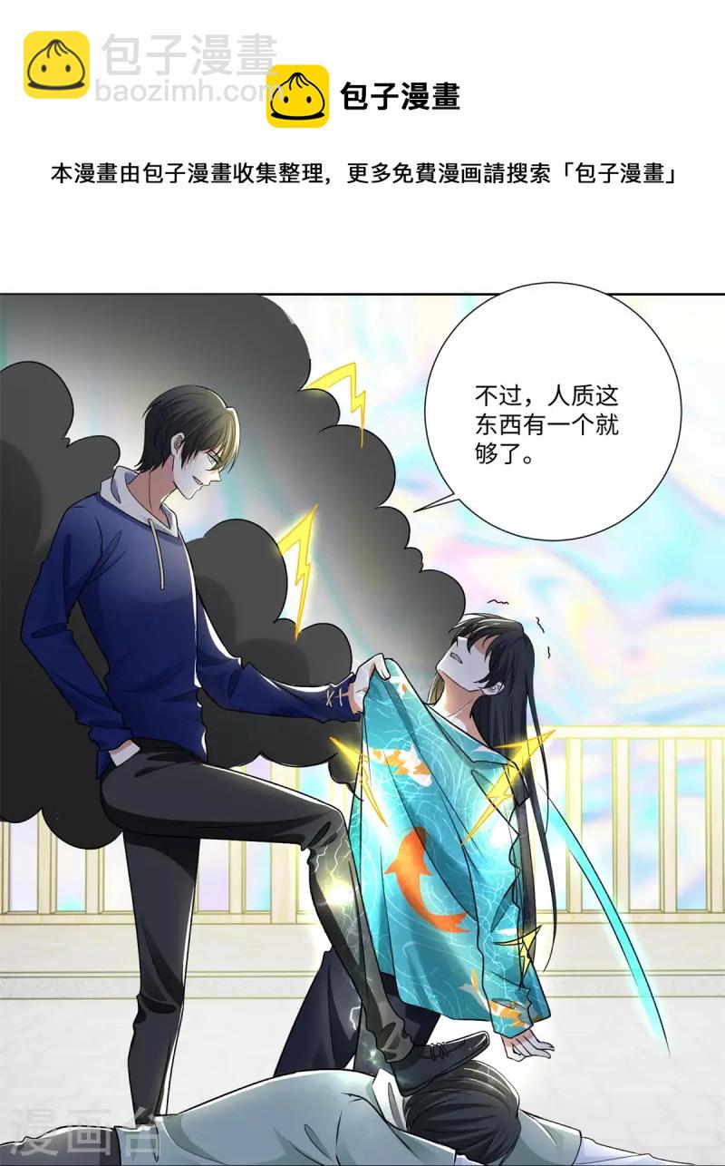 第221话18