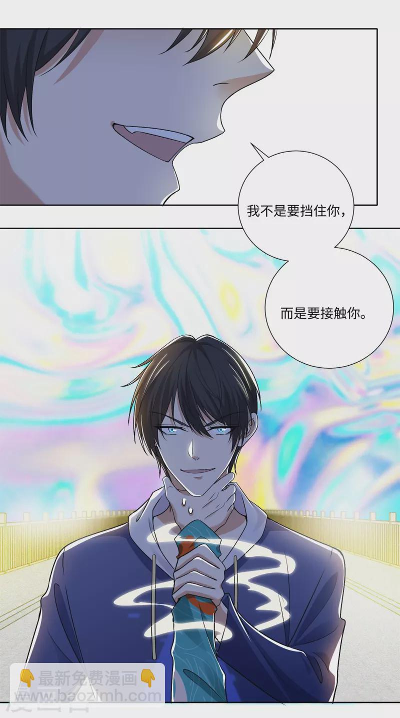 第221话2