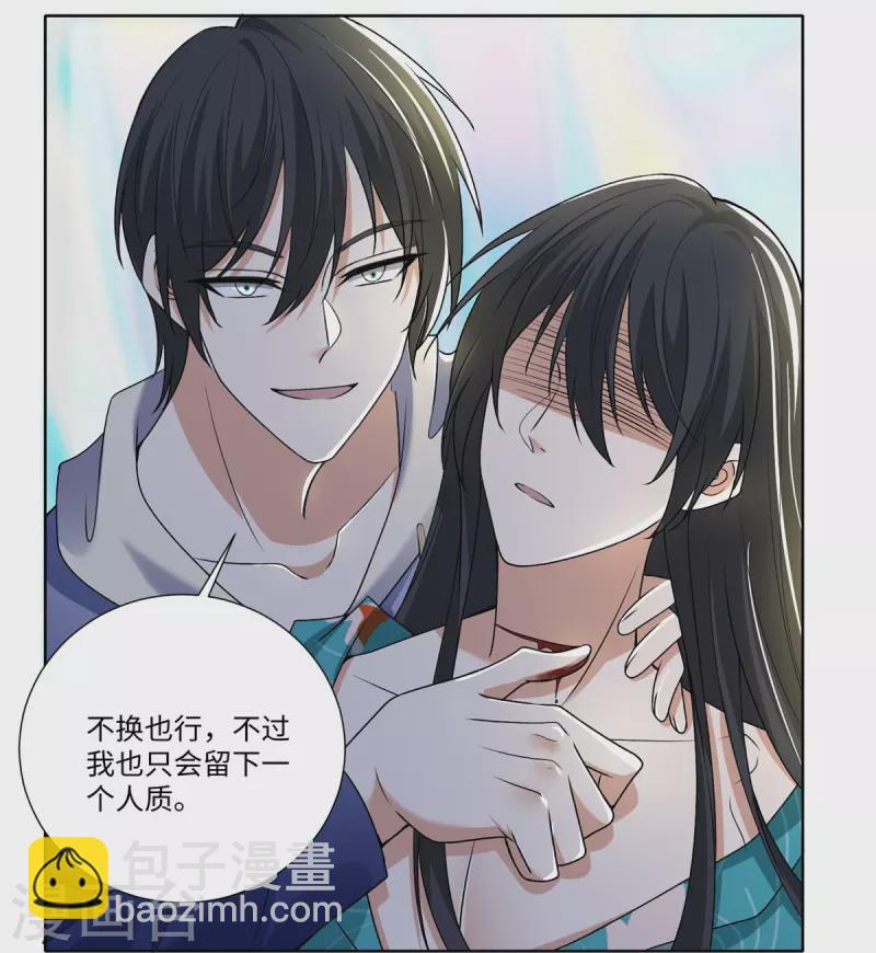 第221话20