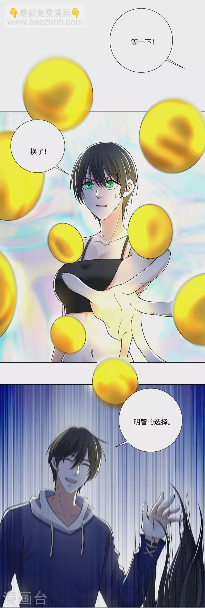 第221话21