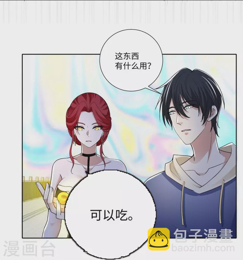 第221话22