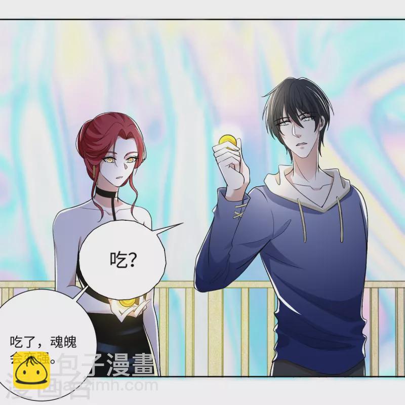 第221话23