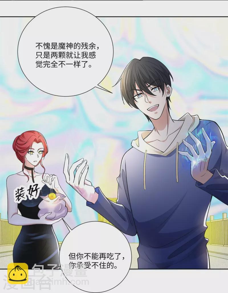 第221话26