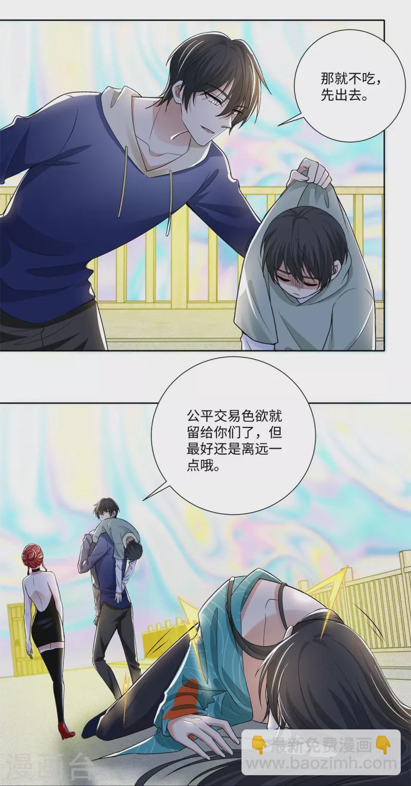 第221话27
