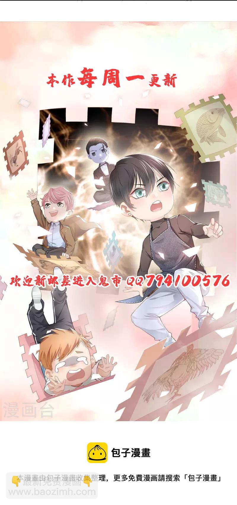 第221话28