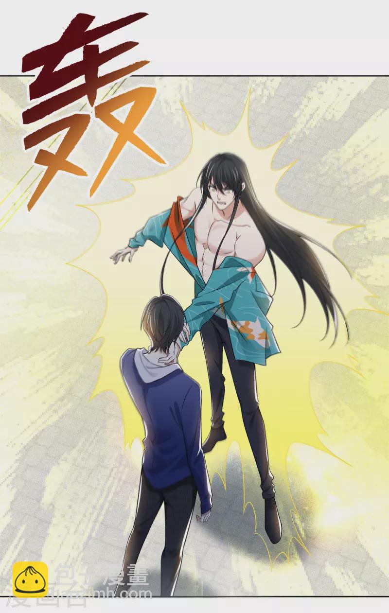 第221话3