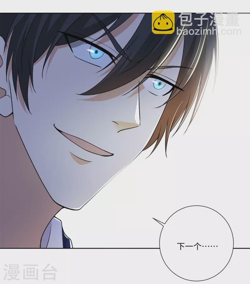 第221话5