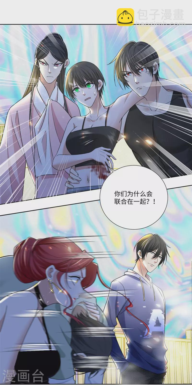 第221话9